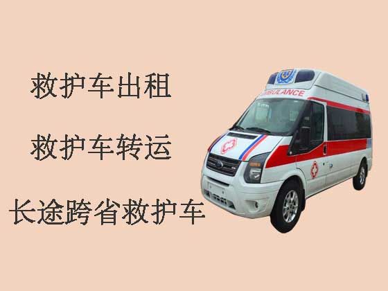 武汉长途120救护车出租-私人救护车